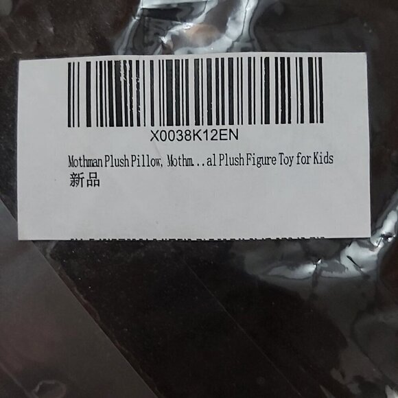 Classic Mothman Plush Doll 7" | Adorable Cryptid Collectible Toy - Picture 5 of 5